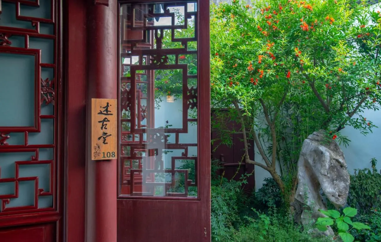 Mokeyuan Hotel Suzhou  Suzhou (Jiangsu)